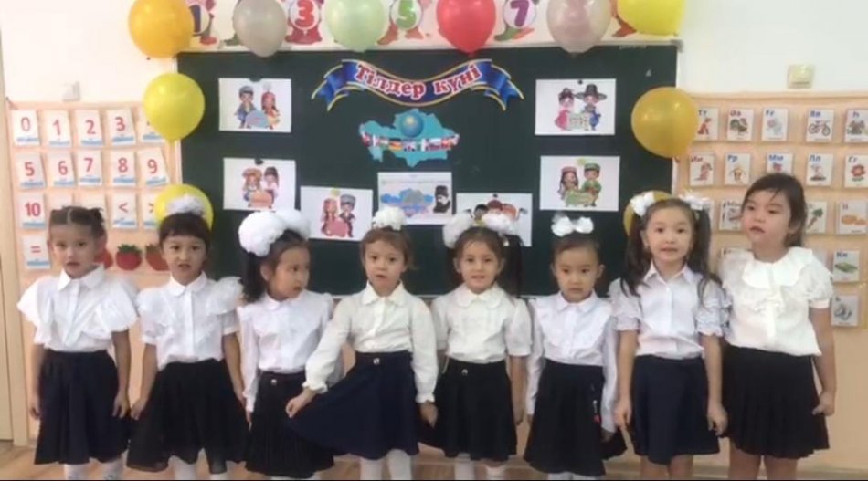 "Тілім менің тірегім"