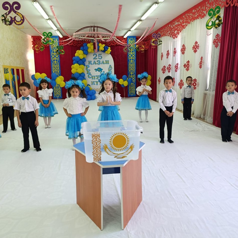 "Республика күні"