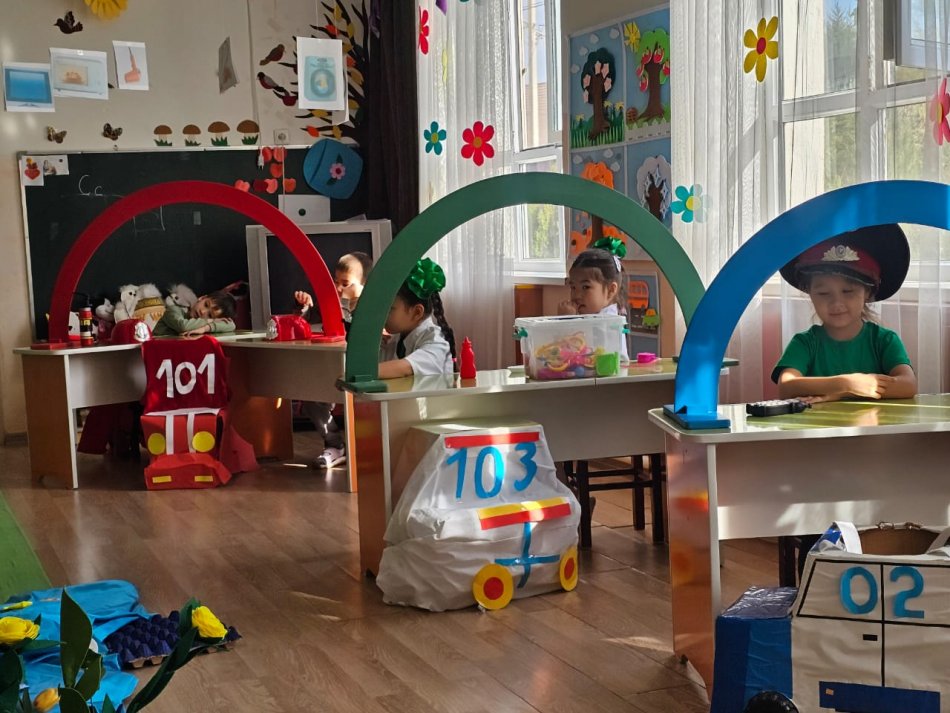 "Менің қауіпсіздігім"